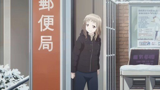Fujisawa-Kataseyama Post Office