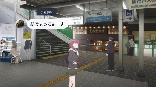 Fujisawa Station South Exit