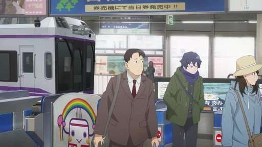 Farewell at Ofuna Station