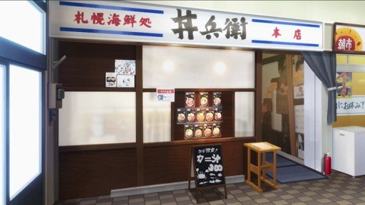 The usual Chinese restaurant