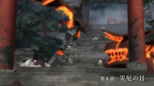 Enoshima Shrine Great Torii