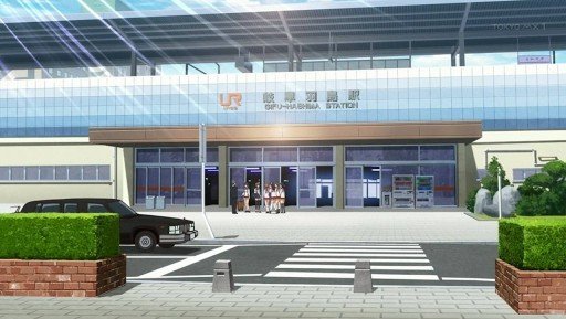 Shinkansen station platform