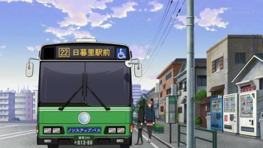 Higashi-Asakusa Bus Stop