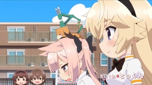Slope before Onari School