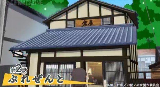 Kura Gallery