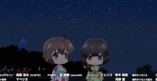 Higashihama Coast (Night)