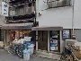 Tempura old shop