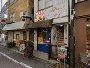 Uotani