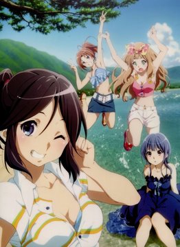 Lakeside swimming beach