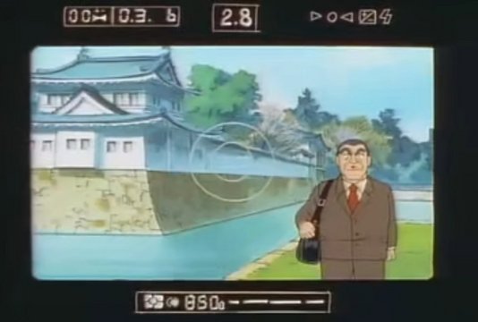Ryotsu at Nijō Castle