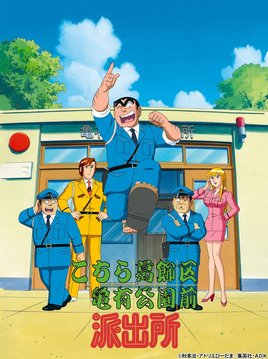 Ryo-san pointing at the stars