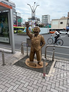 Ryotsu Kankichi Statue