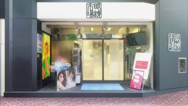 Eyeglass shopping scene