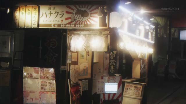 Izakaya oden restaurant in episode 8