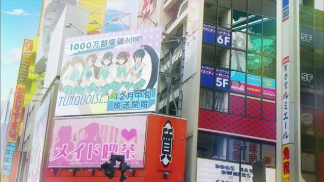 Chuo-dori Shopping Street