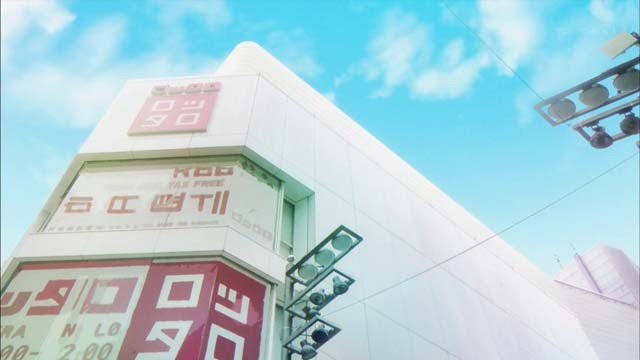 Large Composite Store