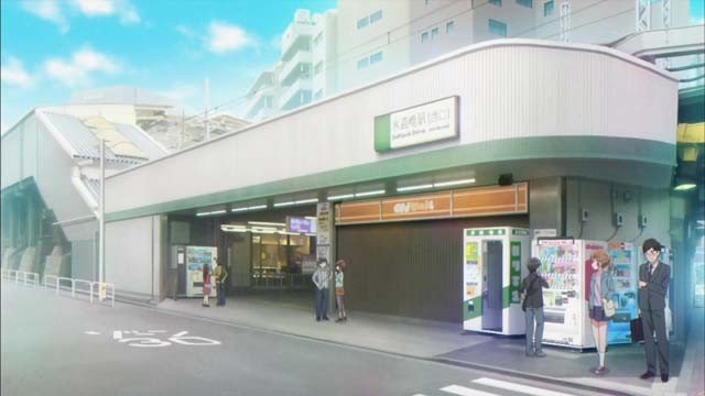 JR Suidobashi Station West Exit