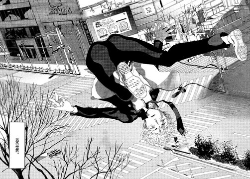 Shibuya Scramble Crossing