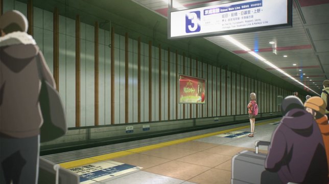 空港駅ホームでの別れ
