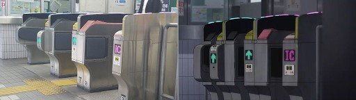 Station Exit 4