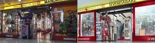 Nakano Broadway