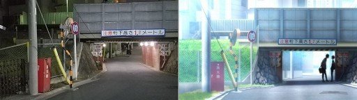 Near Ushida Station Street