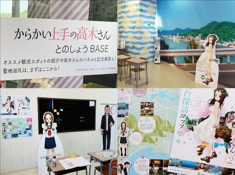 島の観光案内所