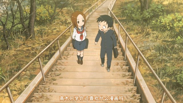 Kasaneiwa Stairs