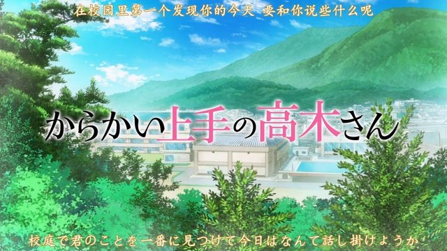 Tonoshō Junior High School Grounds (Overhead)