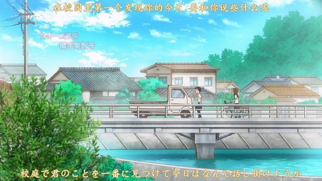 Hachiman Bridge (Shodoshima)