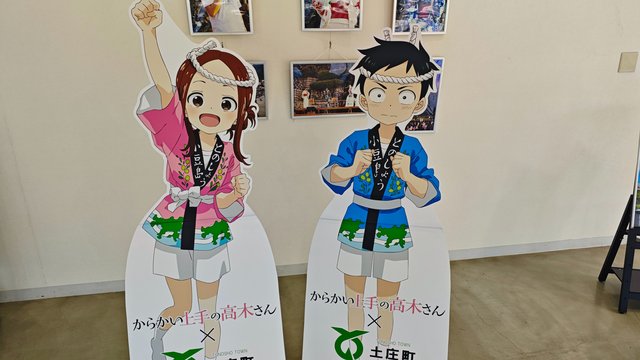 土庄港ターミナル