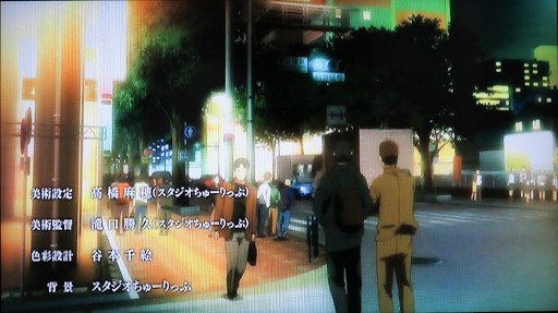 Haruyoshi Bridge East Intersection