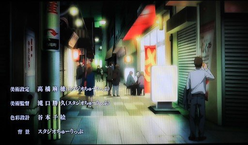 Alley behind the shrine