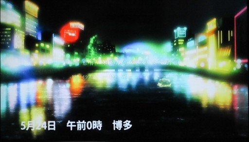 Fuhaku Deai Bridge