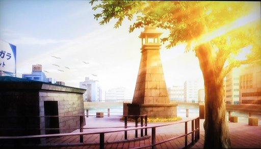 Seiryū Park