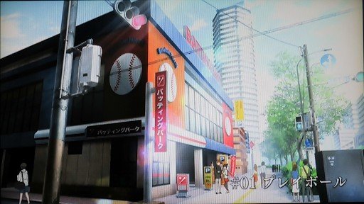Nishijin Big Dome