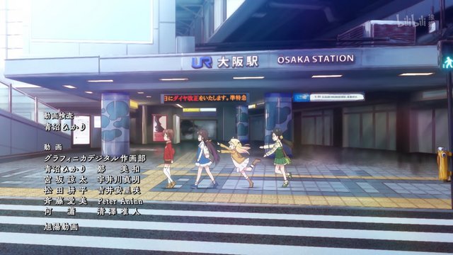 駅のガラスドームの下