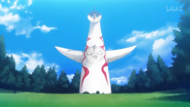 Lawn in front of the Tower of the Sun