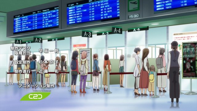 Harukana Receive Airport Check-in Counter
