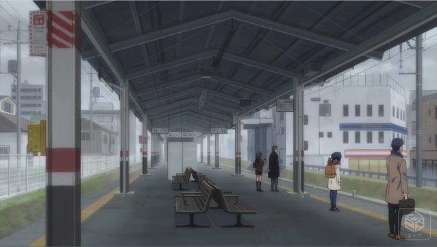 Mizuhodai Station Platform