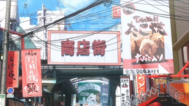 Namba Sennichimae-dori