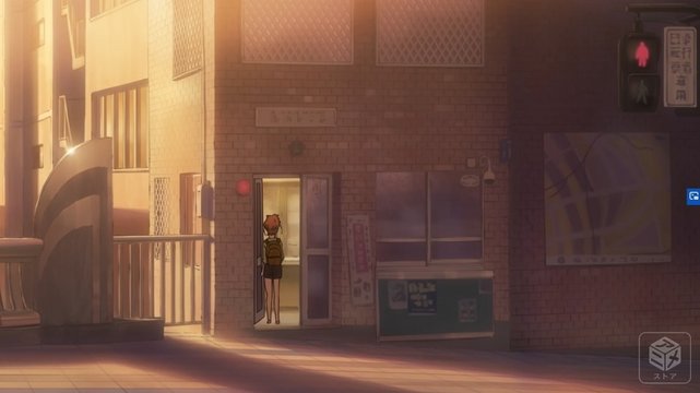 渡辺橋交番
