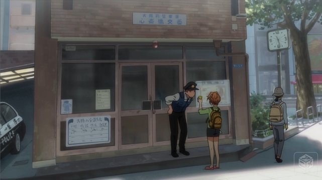 西心斋桥交番