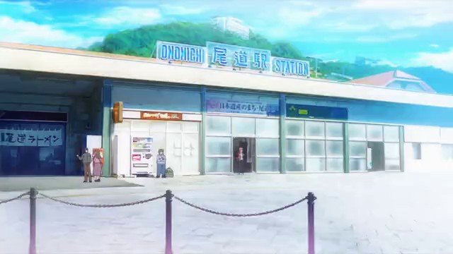 Onomichi Station Front Square