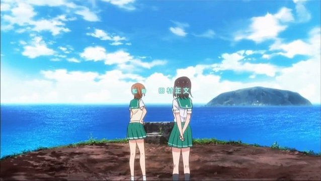 Nanashima Observation Deck