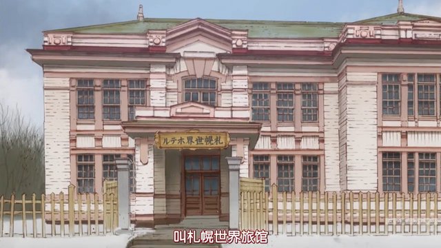In front of an old Western-style building