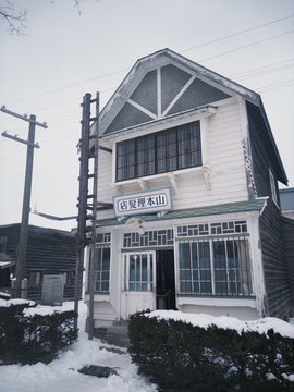 Former Yamamoto Barbershop