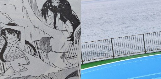 Seaside Pool