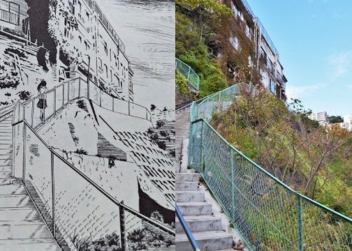 Stairs Leading to the Hot Spring Source