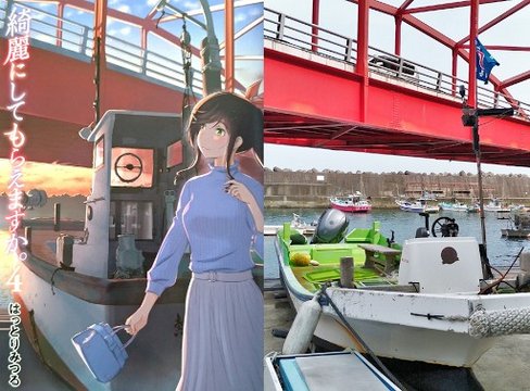 Izusan Port